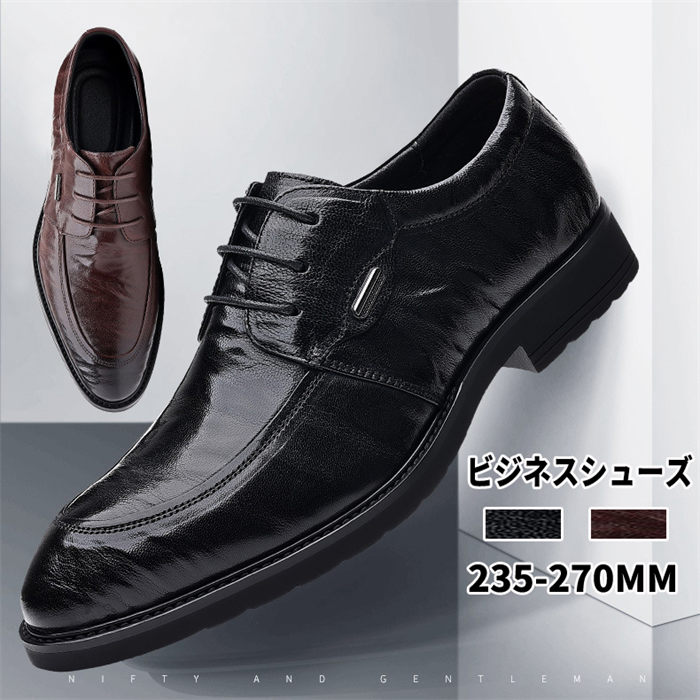 Rakuten - ビジネスシューズ メンズ 紳士靴 本革 ラムレザー 羊革 革靴 通勤 蒸れない フォーマルシューズ お仕事 ビジネスブーツ 痛くない 歩きやすい カジュアル 出張 営業 結婚式 メンズ靴 美脚 耐滑 プレゼント フィット感 快適 柔らか 疲れにく 20代30代40代50代