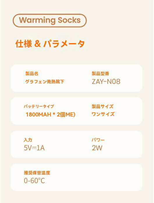 電熱ソックス 電熱靴下 USB充電式 電気靴下 3階段温度調整 レディース 防寒用靴下 冬用 室内 屋外 ヒーター靴下 バイク スキー 足元 ヒーターソックス 水洗い可 加熱ソックス 暖かい 厚手 省エネ アウトドア バッテリー付き 通勤 通学 ギフト 防寒グッズ 寒さ対策