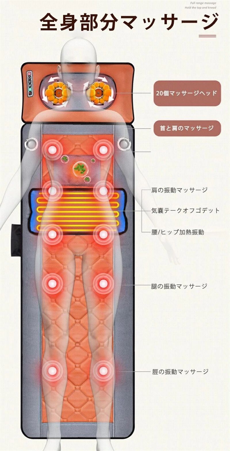 Sailing楽天市場店のマッサージ 全身マッサージマットレス 折り畳み ブルーツゥース音楽 インテリジェント 加熱 30マッサージヘッド 揉み 捏ね 押し出す リモコン付き マッサージ 多機能 持ち運び 健康グッズ 敬老の日 ギフト プレゼント 贈り物｜アングル3