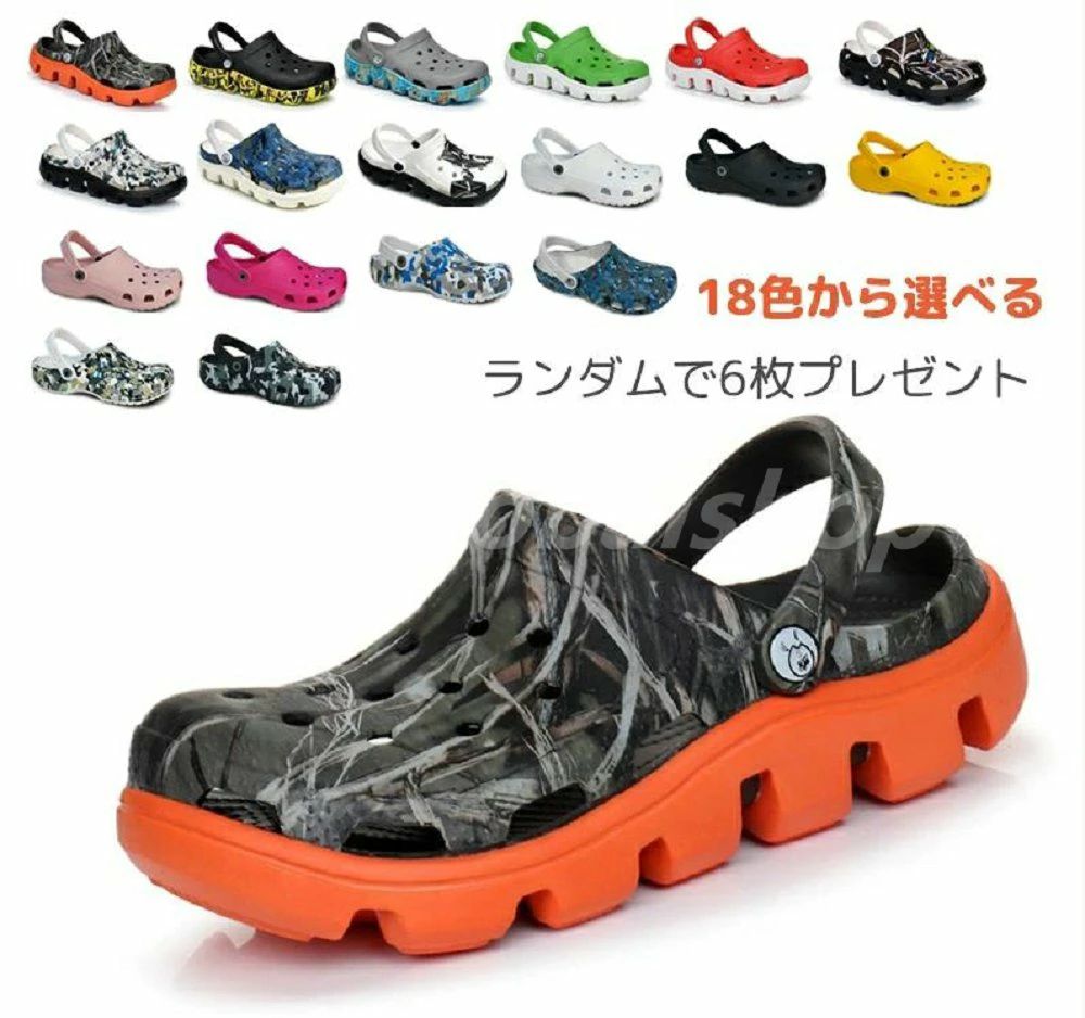 サンダル メンズ スリッパ クロッグサンダル 春夏用 クロッグ 室内履き 外履き かかとあり アウトドア ..