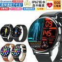 【工場直営★ 品質保証】スマートウォッチ血圧測定 ECG+PPG心電図 血糖値測定日本製センサー音声通話 心拍 皮膚温変動検知 スマートウォッチ 血中酸素 1....