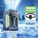 腰掛け扇風機 ベルトファン LEDライト付き 腰掛け扇風機 5000mAh大容量 ベルトファン LEDライト付き 腰掛け扇風機 屋外用ポータブル腰掛けファン 腰...