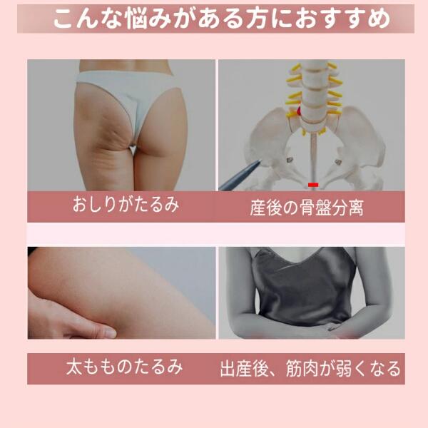 美尻シェイパー ヒップトレーナー エクササイザー 内転筋トレーニング 美尻 産後リ...