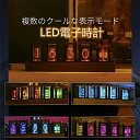 LED電子時計 デジタル時計 1600万色 RGBフルカラーLEDデジタル時計 木製置き時計 卓上時計 インテリア オシャレ LED表示 ウッド 複数のモード ...