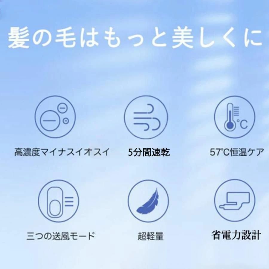 ドライヤー 速乾 冷熱風 おすすめ ヘアドライヤー マイナスイオン 大風量 恒温 ヘアケア 3段階 800W 低騒音 2023 過熱保護 高級 プレゼント　送料無料