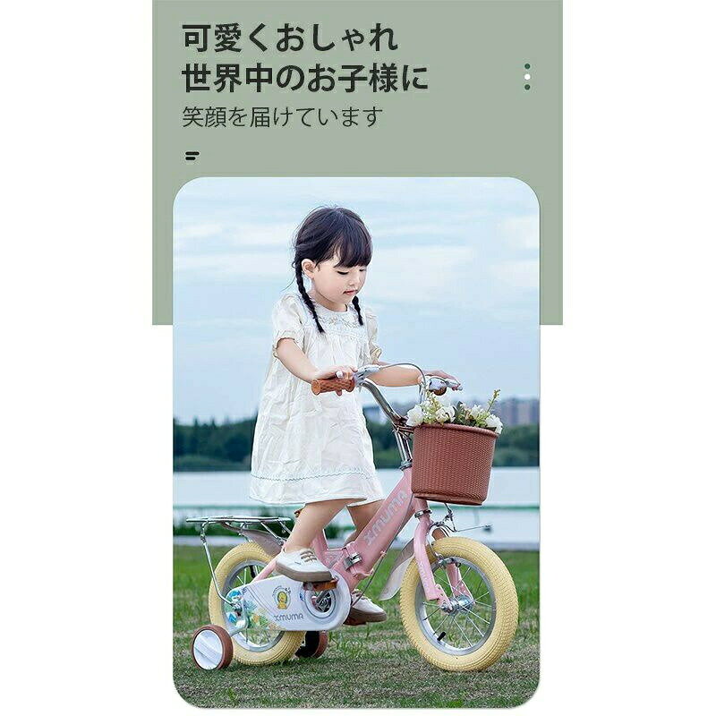 【送料無料】 子供用 自転車 12インチ 14インチ 16インチ 18インチ 折りたたみ 子...