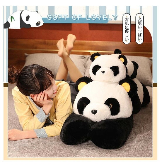 Sailing楽天市場店のぬいぐるみ パンダ panda ぱんだ BIG 特大 動物 クッション 縫いぐるみ 抱き枕 添い寝まくら ふわふわ 柔らか 可愛い 寝室 子供部屋 リラックス インテリア 子供 家族 お祝い 誕生日プレゼント 贈り物 120cm｜アングル2