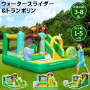 2024年最新モデル 動物園 大型 プール エアー 遊具 滑り台 ビニールプール 大型プール トランポリン すべり台 大型遊具 エアー遊具 キッズハウス プレイ...