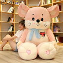 ぬいぐるみ 大きい 動物 ふわふわ 柔らか 心地いい かわいい 癒し 抱き枕 おもちゃ 置物 店飾り 子供 友達 彼女 プレゼント お祝い 記念日 お誕生日 クリスマス 縫いぐるみ ネズミ 60-120cm