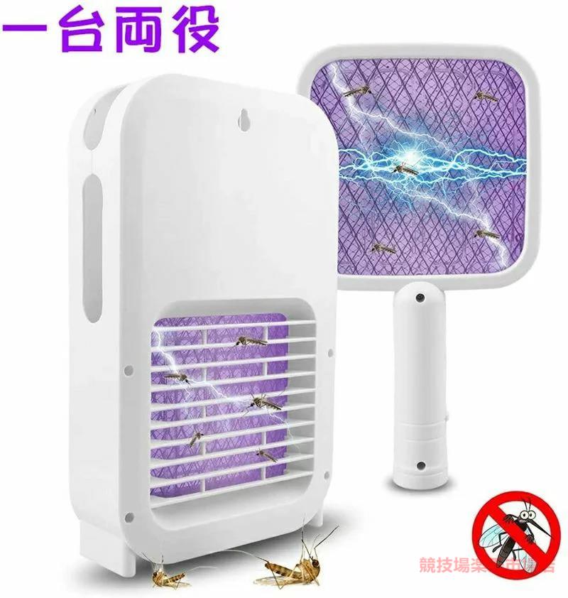 電撃殺虫器 蚊取り器 殺虫燈 電撃蚊取り器 吸引式捕虫器 電撃殺虫ラケット 一台両役 超静音 手持ち式 ..