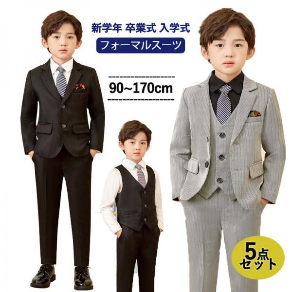 当店は他の店舗と在庫を共有し、商品の販売をおこなうとおりますため、ご注文をいただいた商品が在庫切れの状態になっている可能性をご承知おきください。通常の商品は発送まで約5日間を予想しておりますが、発送前には全ての商品を精密に検査いたしますが、万一商品の汚損・破損・故障や在庫不足の状況が発生した場合は、当店より3営業日以内に電話または電子メールにてご連絡いたします。その際はご不便をおかけいたしますが、ご了承のほどよろしくお願いいたします。セット内容 ✽.*꙳ ジャケット|スカート|シャツ「記載のないアクセサリー、小物等は付属しません」素材 ✽.*꙳ 綿|ポリエステルカラー ✽.*꙳ ベージュサイズ (cm) ✽.*꙳ ジャケット|スカートサイズ：90|バスト58　着丈30　袖丈32 ウエスト41 スカート丈24100|バスト62　着丈32　袖丈35 ウエスト43 スカート丈26110|バスト66　着丈35　袖丈38 ウエスト45 スカート丈29120|バスト70　着丈37　袖丈41 ウエスト47 スカート丈31130|バスト75　着丈40　袖丈44 ウエスト50 スカート丈34140|バスト80　着丈43　袖丈47 ウエスト53 スカート丈36150|バスト85　着丈45　袖丈51　ウエスト56 スカート丈39シャツサイズ：90|バスト63　着丈37　袖丈33100|バスト67　着丈39　袖丈36110|バスト71　着丈42　袖丈39120|バスト75　着丈45　袖丈42130|バスト79　着丈49　袖丈46140|バスト84　着丈52　袖丈49150|バスト88　着丈56　袖丈53※表記寸法と実寸値の多少の誤差はご容赦ください当店は他の店舗と在庫を共有し、商品の販売をおこなうとおりますため、ご注文をいただいた商品が在庫切れの状態になっている可能性をご承知おきください。通常の商品は発送まで約5日間を予想しておりますが、発送前には全ての商品を精密に検査いたしますが、万一商品の汚損・破損・故障や在庫不足の状況が発生した場合は、当店より3営業日以内に電話または電子メールにてご連絡いたします。その際はご不便をおかけいたしますが、ご了承のほどよろしくお願いいたします。当店は他の店舗と在庫を共有し、商品の販売をおこなうとおりますため、ご注文をいただいた商品が在庫切れの状態になっている可能性をご承知おきください。通常の商品は発送まで約5日間を予想しておりますが、発送前には全ての商品を精密に検査いたしますが、万一商品の汚損・破損・故障や在庫不足の状況が発生した場合は、当店より3営業日以内に電話または電子メールにてご連絡いたします。その際はご不便をおかけいたしますが、ご了承のほどよろしくお願いいたします。セット内容 ✽.*꙳ ジャケット|スカート|シャツ「記載のないアクセサリー、小物等は付属しません」素材 ✽.*꙳ 綿|ポリエステルカラー ✽.*꙳ ベージュサイズ (cm) ✽.*꙳ ジャケット|スカートサイズ：90|バスト58　着丈30　袖丈32 ウエスト41 スカート丈24100|バスト62　着丈32　袖丈35 ウエスト43 スカート丈26110|バスト66　着丈35　袖丈38 ウエスト45 スカート丈29120|バスト70　着丈37　袖丈41 ウエスト47 スカート丈31130|バスト75　着丈40　袖丈44 ウエスト50 スカート丈34140|バスト80　着丈43　袖丈47 ウエスト53 スカート丈36150|バスト85　着丈45　袖丈51　ウエスト56 スカート丈39シャツサイズ：90|バスト63　着丈37　袖丈33100|バスト67　着丈39　袖丈36110|バスト71　着丈42　袖丈39120|バスト75　着丈45　袖丈42130|バスト79　着丈49　袖丈46140|バスト84　着丈52　袖丈49150|バスト88　着丈56　袖丈53※表記寸法と実寸値の多少の誤差はご容赦ください当店は他の店舗と在庫を共有し、商品の販売をおこなうとおりますため、ご注文をいただいた商品が在庫切れの状態になっている可能性をご承知おきください。通常の商品は発送まで約5日間を予想しておりますが、発送前には全ての商品を精密に検査いたしますが、万一商品の汚損・破損・故障や在庫不足の状況が発生した場合は、当店より3営業日以内に電話または電子メールにてご連絡いたします。その際はご不便をおかけいたしますが、ご了承のほどよろしくお願いいたします。