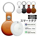 小型追跡キーホルダー 紛失防止タグ 紛失防止トラッカー 追跡タグ 小型 軽量 持ち運び便利子供 犬 猫 スマホ バッグ 鍵 荷物財布 バッグ 高齢者向け IP65防水 (i-OS端末のみ) ミタグ迷子防止老人ペット用キーファインダースマートタグキーホルダーカギ紛失防止