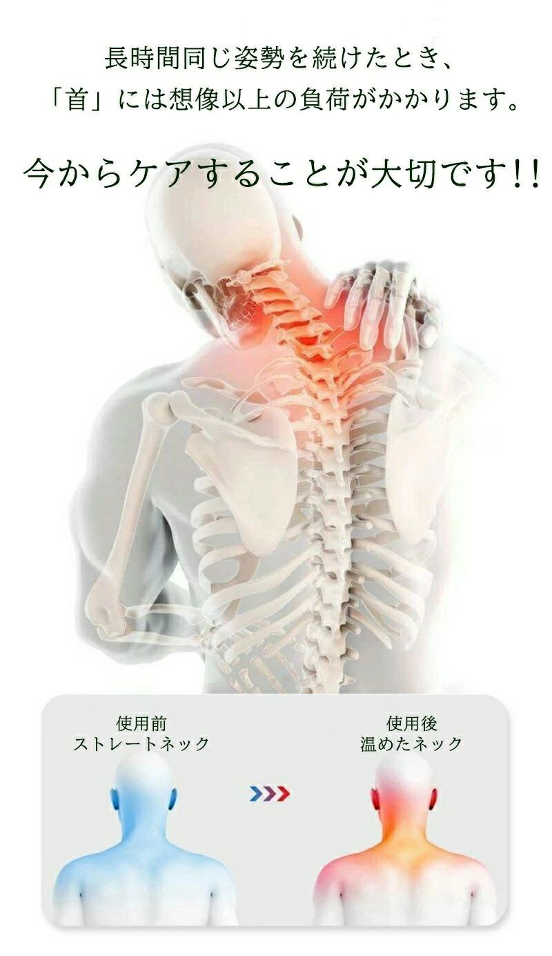 温熱×振動 寝がら振動 枕 肩甲骨 頸椎 背中...の紹介画像3