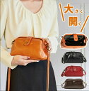 ショルダーバッグ レディース がま口 大きく開く 使いやすい 母の日 プレゼント 斜めがけ ショルダー バッグ ダレスバッグ ドクターバッグ 大人 軽量 ブラン...
