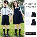 フォーマル スーツ 女の子 男の子 入学スーツ ジャケット ワンピース スカート 入園スーツ 子供スーツ 制服 子供服 可愛い 卒業式 ワンピース スタイル お...