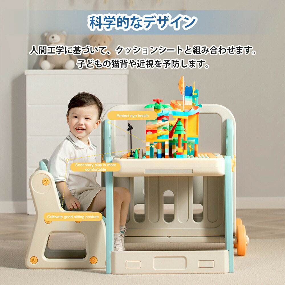 即納【期間限定10%クーポン】【6IN1】子供用テーブル 子供デスクセット デスク&チ...