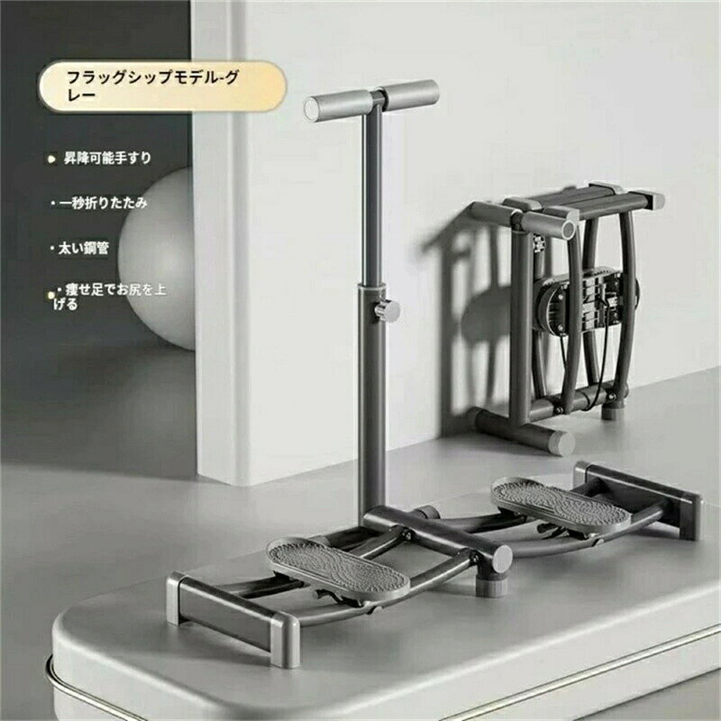 Sailing楽天市場店の【送料無料】美脚エクササイズマシン 筋トレ ダイエット器具 美脚トレーニング 腹筋マシン お腹エクササイズ ダイエット器具｜アングル2