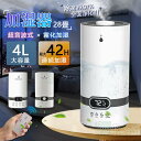 【2024年最新型 コストパフォーマンス高い】加湿器 超音波式 5L大容量 300ml/h加湿量 ハイブリッド加湿器 卓上加湿器 上部給水 湿度設定 自動湿度調...