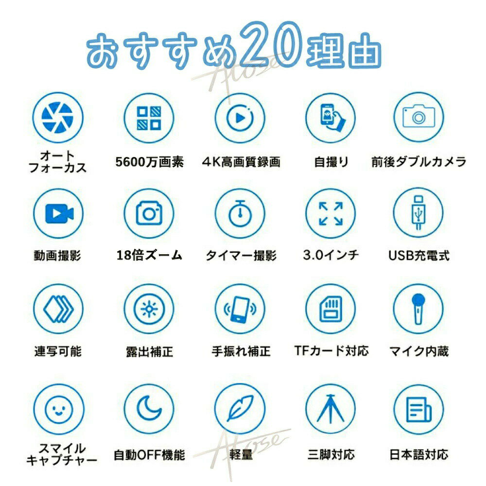 Sailing楽天市場店の【バッテリー2個+TFカード64GB無料贈呈】 デジタルカメラ 4K 自撮り かわいい 5600万画素 高画質 3インチ 20倍ズーム 高倍率 手ぶれ補正 オートフォーカス ポータブル キッズカメラ 一眼レフカメラ 軽量 耐衝撃 子供用 youtube 子どもカメラ 海外旅行 修学旅行 プレゼント｜アングル2