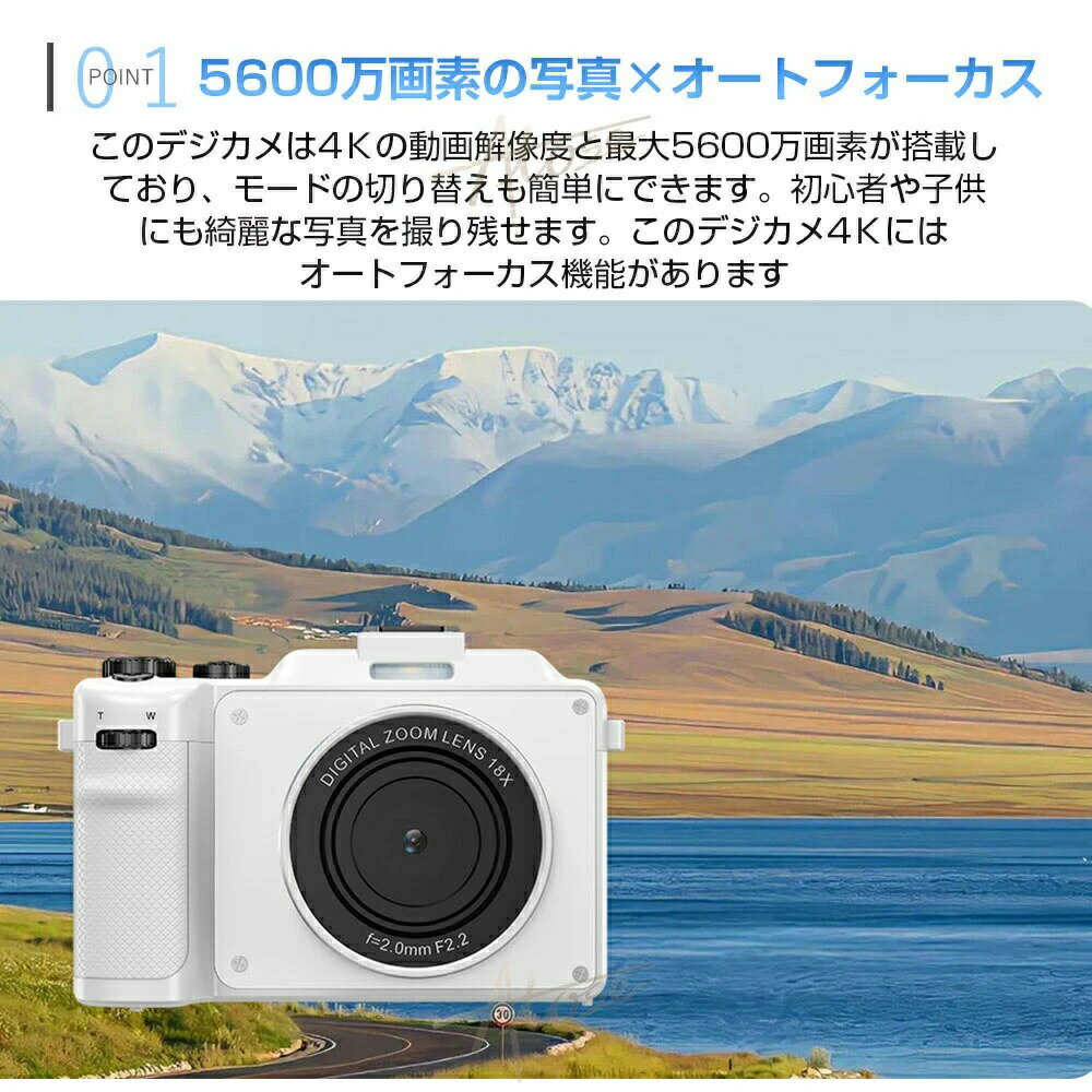 Sailing楽天市場店の【バッテリー2個+TFカード64GB無料贈呈】 デジタルカメラ 4K 自撮り かわいい 5600万画素 高画質 3インチ 20倍ズーム 高倍率 手ぶれ補正 オートフォーカス ポータブル キッズカメラ 一眼レフカメラ 軽量 耐衝撃 子供用 youtube 子どもカメラ 海外旅行 修学旅行 プレゼント｜アングル3