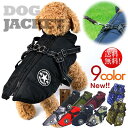 犬 服 暖かい 犬の服 ボア ダウン ジャケット コート ドッグウエア NEK ★REVG 7988039 小型犬 中型犬 冬 冬用 冬服 秋冬 おしゃれ かわいい
