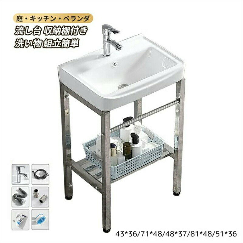 楽天市場】ガーデンシンク(素材(ガーデニング・DIY用品)陶器 楽天市場】ガーデンシンク(素材(ガーデニング・DIY用品)陶器