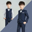 スーツ フォーマル 男の子 キッズコート 3タイプ 4/5/6点セットタキシード 長袖 ジャケット ズボン ベスト 蝶ネクタイ あす楽 ピアノ 発表会 ネクタイ...