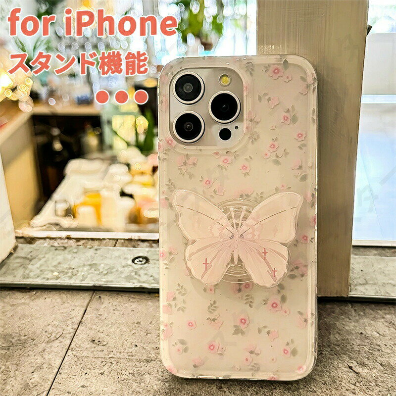 乐天商城 - iPhone 15 ケース iPhone 14 iPhone 13 iPhone 12 Pro iPhone 15 Pro Max ケース アイフォンケース 耐衝撃 カバー レンズ 保護 可愛い　おしゃれ　TPU素材 人気 アイフォン