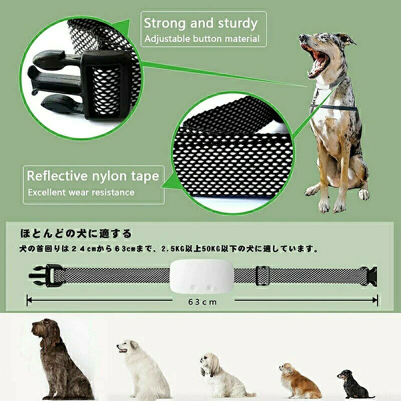無駄吠えしつけ首輪 充電式で繰り返し使用可能 訓練用 7段階センサー LCDディスプレー 3種類の電気ショック 振動とビープ音付き 小型犬/中型犬/大型犬用 近所迷惑防止 リモコン不要