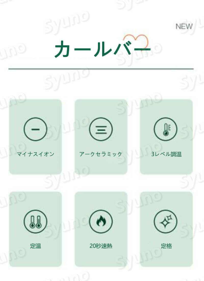 【送料無料】お買い物マラソン【送料無料】家庭用ヘアアイロン 円弧パネル ヘアア...