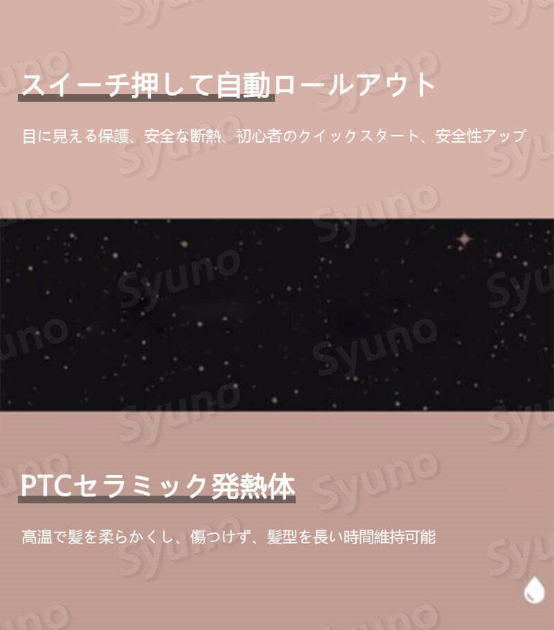 【送料無料】お買い物マラソン【送料無料】自動ヘアアイロン 家庭用ヘアアイロン ...