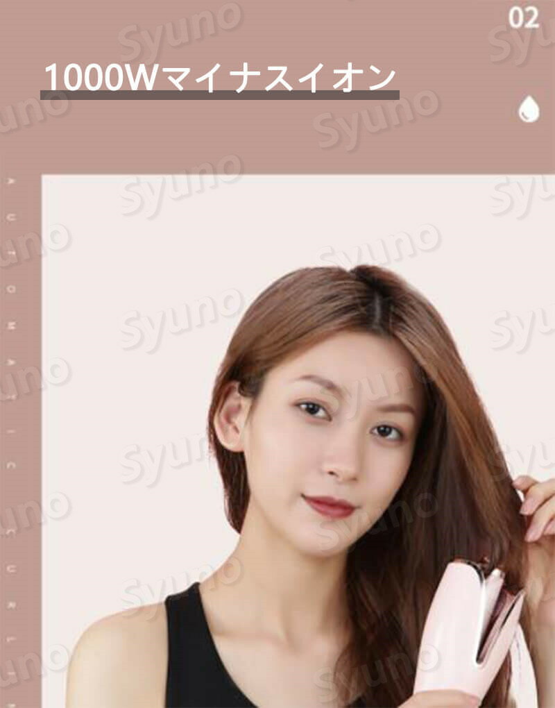 【送料無料】お買い物マラソン【送料無料】自動ヘアアイロン 家庭用ヘアアイロン ...
