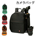 【送料無料】カメラリュック カメラバッグ 一眼レフ ミラーレス デジタルリュック 一眼レフ用カメラリュック おしゃれ コンパクト 多機能 メッシュ袋 仕切り付 大容量 男女兼用 撮影 ビジネス 旅行 登山 アウトドア用 衝撃吸収素材 軽量 ビデオカメラリュック 全3色
