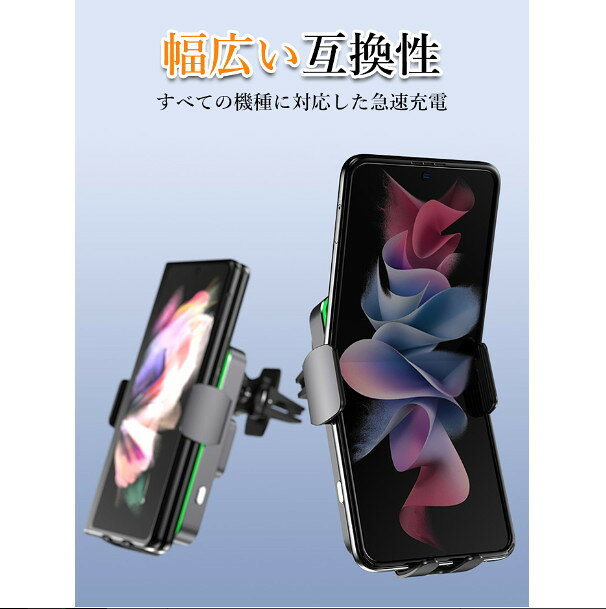 車載ワイヤレス充電器 自動開閉 360度回転 急速充電 エアコン吹き出し口用 車載ホルダー ワイヤレス充電 車 スマホスタンド 15W 10W 7.5W 5W ワイヤレス充電ホルダー ワイヤレス車載ス