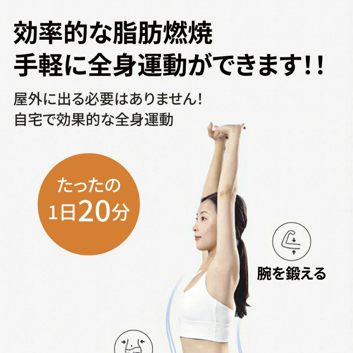 ステッパーウォーキングマシン健康器具足踏み健康器具有酸素運動室内エクササイズ...