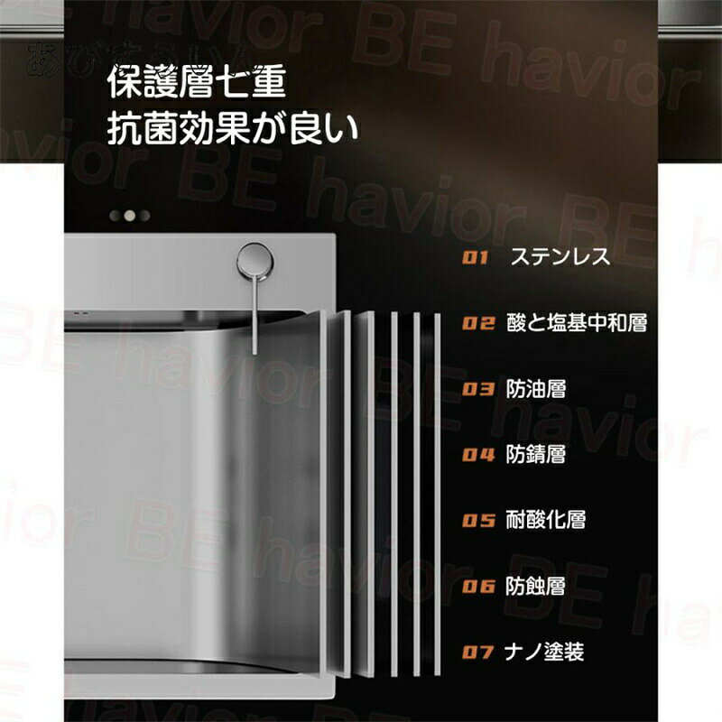 シンク ステンレス 流し台 タンク 混合水栓 大判 DIY キッチン SUS304 ナノコーテ...
