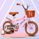 子供用自転車 三輪車 12 14 16 18 20 インチ 補助輪 泥除け付き 2歳-13歳子ども用 自転車 ブレーキ付ゴムタイヤ装備 バランス感覚養成 女の子...