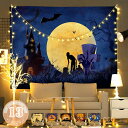 300円OFFクーポン タペストリー ハロウィン飾り ハロウィン壁掛け 大きい 北欧風 おしゃれ インテリア 布 カボチャ タペストリー 欧米風 月夜 壁掛け ...