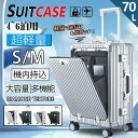 前開きスーツケース 機内持ち込み Sサイズ 40L 3~7泊 拡張 軽量 静音 小型 中型 大容量 多機能キャリーケース キャリーケース ドリンクホルダー USBポート付(4)