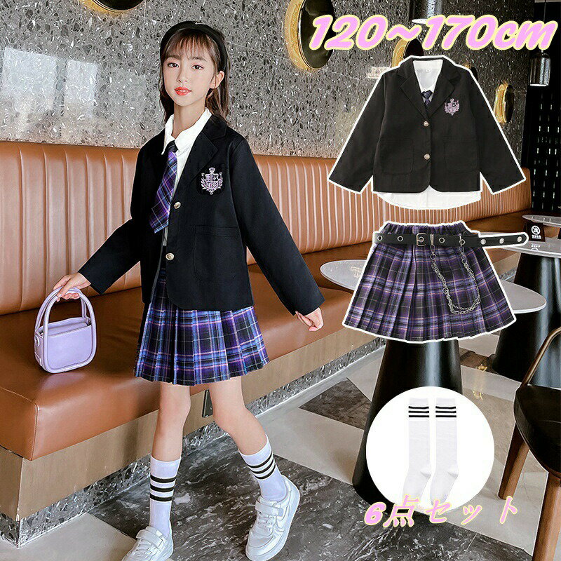 入学式 スーツ 女の子 卒園式 卒業式 スーツ 女の子 小学生 親子 大きいサイズ ゆったりサイズ 入園式 子供服 女の子 フォーマル スーツ キッズ 女の子 ...