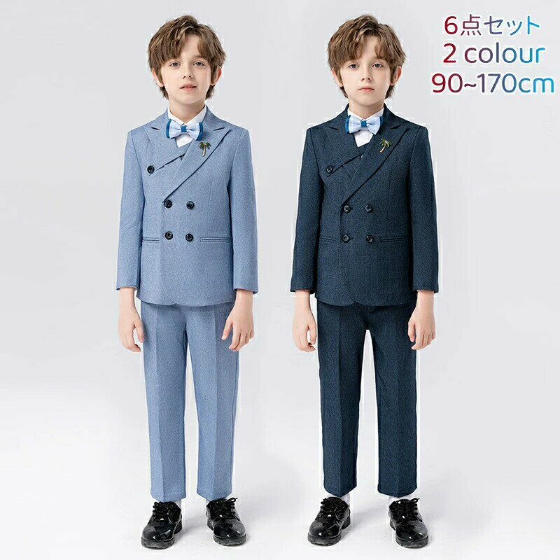 男の子 子供スーツ 男の子 発表会 演奏会 フォーマル スーツ 男の子 おしゃれ 演出 キッズフォーマル スーツ 男の子 子供スーツ ベビースーツ 誕生日 子供...