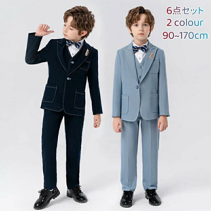男の子 子供スーツ 男の子 発表会 演奏会 フォーマル スーツ 男の子 おしゃれ 演出 キッズフォーマル スーツ 男の子 子供スーツ ベビースーツ 誕生日 子供...