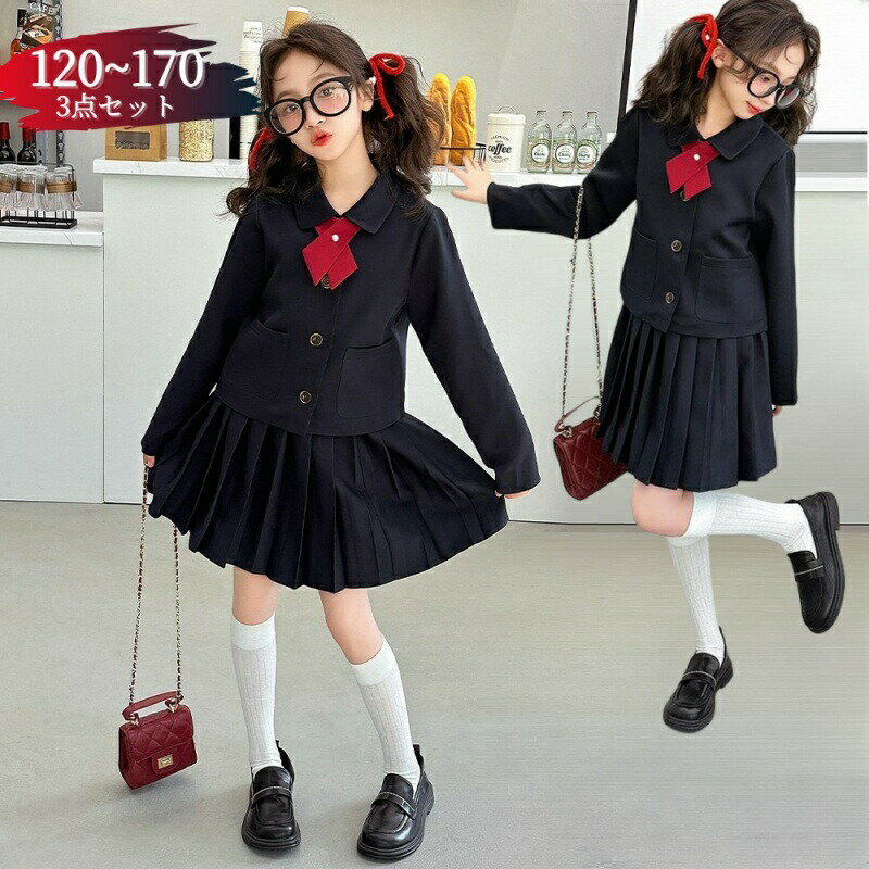 女の子 スーツ 卒業式 150 160 170 入学式 スーツ 女の子 120 140 卒業式 スーツ 女の子 小学生 160 中..