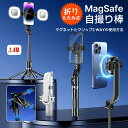 【P5倍+1点8%OFF、2点10%OFFクーポン配布】最新型マグネット式セルカ自撮り棒 PRO 360°自由撮影 MID公式 クリップとマグネット2つ使い方 ...