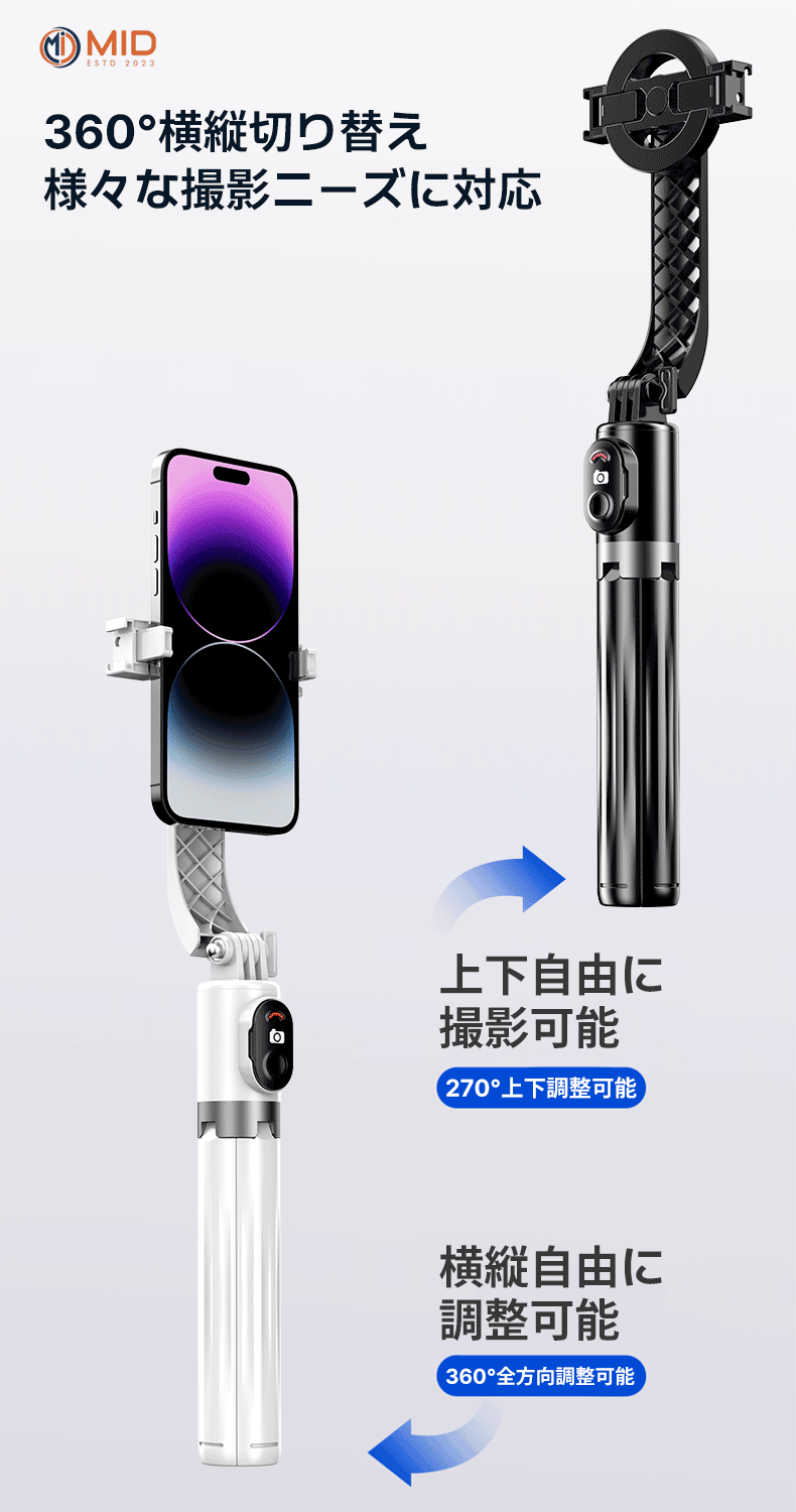 【P5倍+1点8%OFF、2点10%OFFクーポン配布】最新型マグネット式セルカ自撮り棒 PRO ...