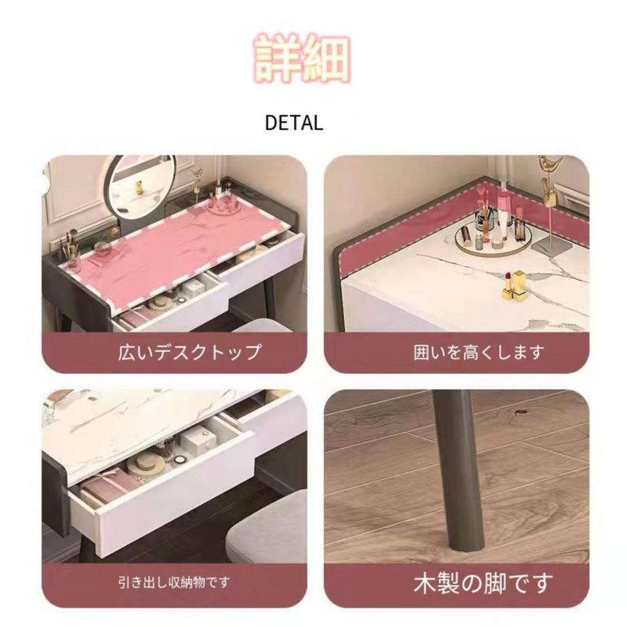 2024新品 ドレッサー おしゃれ テーブル 安い 鏡台 椅子 スツール セット 収納 LED ライト デスク 化粧台80CM メイク コスメ かわいい 化粧 家具 新生活