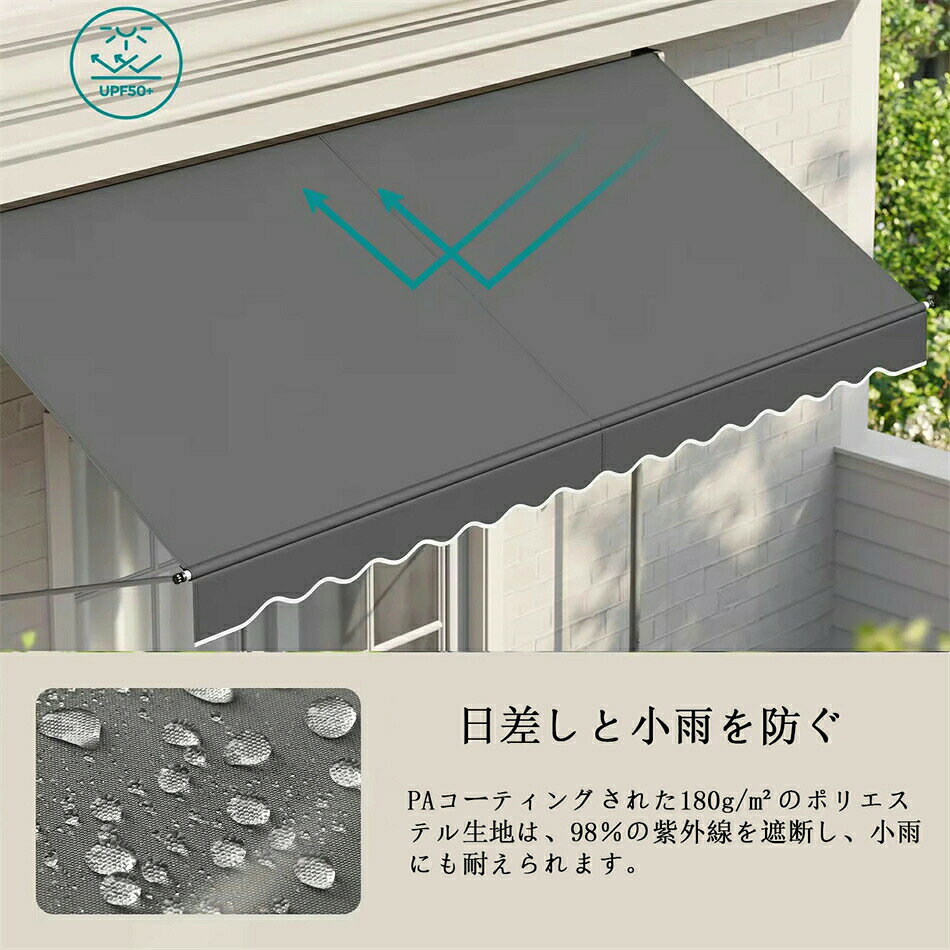 オーニング つっぱり式 オーニングテント 伸縮タイプ 日よけ 巻き取り式 サンシェ...