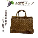 手編み ハンドメイド 山葡萄籠バッグ レディースハンドバッグ 最高級 手編み バッグ ハンドメイド 山葡萄籠バッグ レディースハンドバッグ トートバック サイズ...