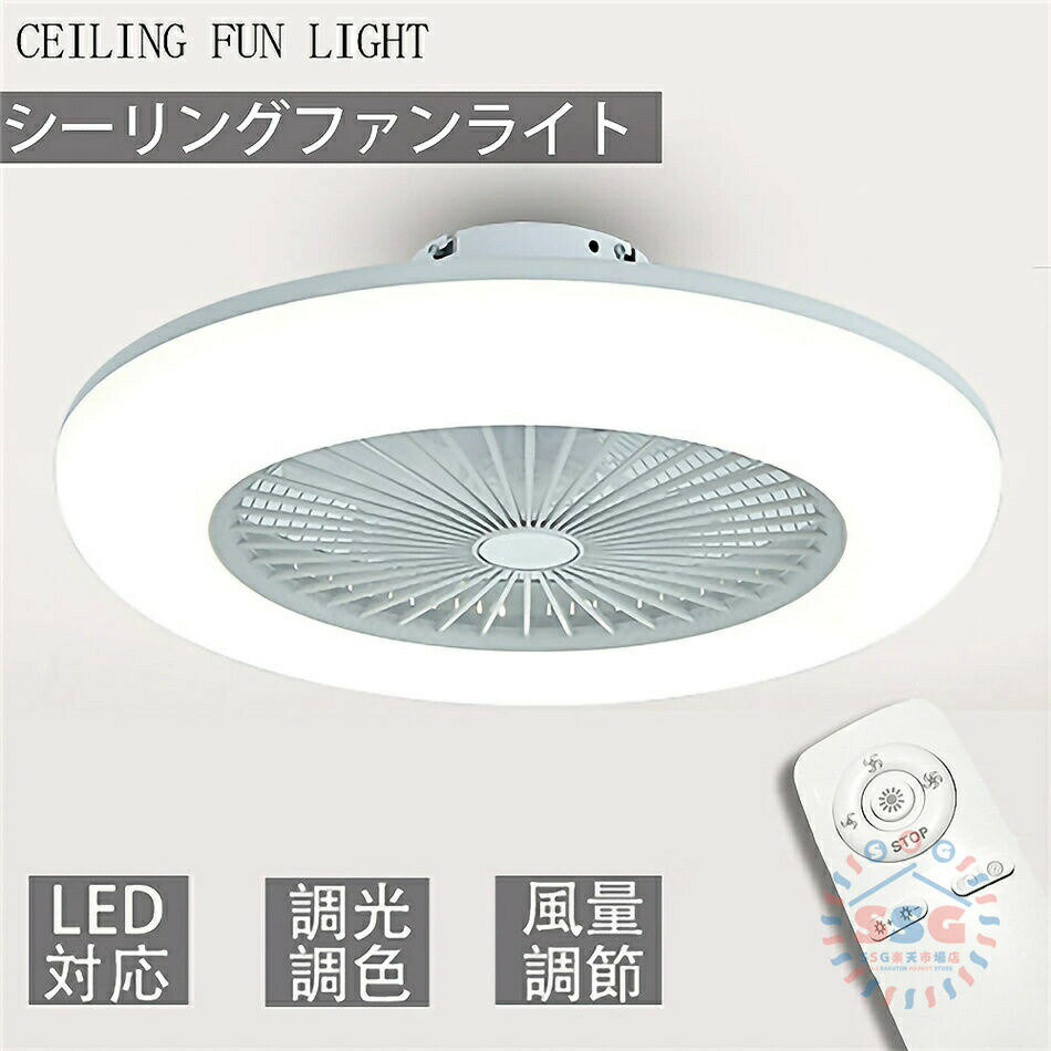 乐天商城 - シーリングファン ライト LED シーリングライトサーキュレーター led 薄型 調光 調色 リモコン付き 明るさ調節 LED 軽量 天井 扇風機 照明 静音 タイマー DCモーター 80W三段階調節タイムオフリビング　欧風おしゃれ Bl