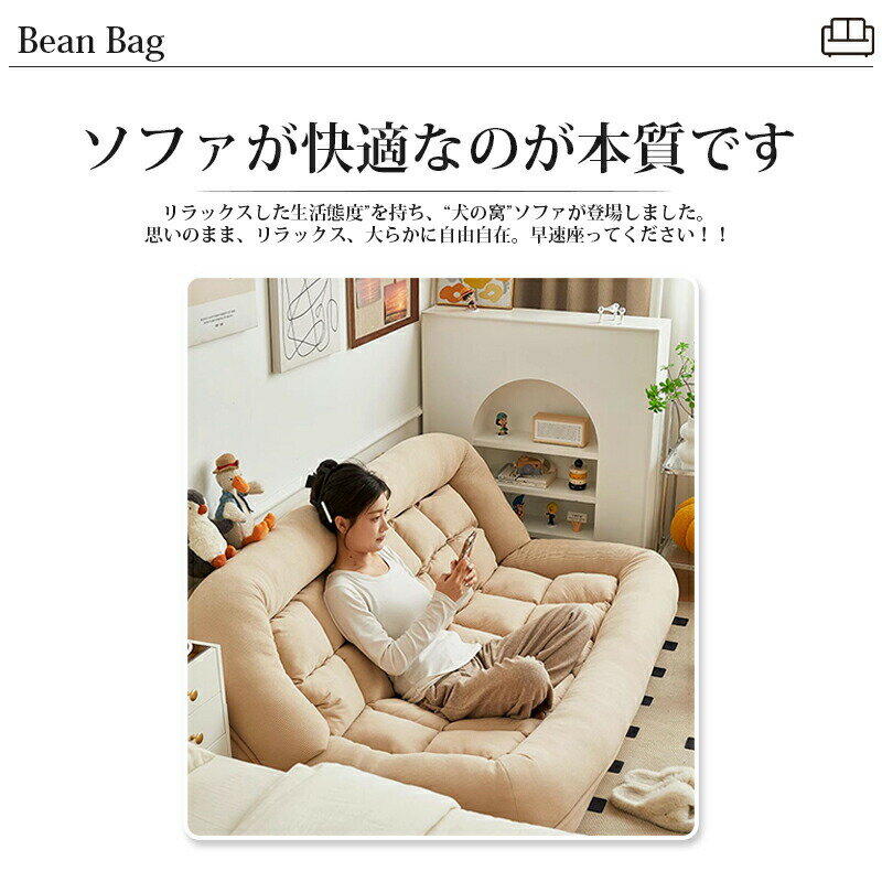 リクライニング　ソファ　ダブルサイズ　コーデュロイ 大きい　人間用犬用　折りた...
